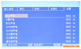 技術(shù)交流 天逸高清全程贊助北京技術(shù)交流會(huì)，共繪視聽未來新圖景