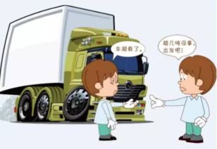 2017年糧食補(bǔ)貼政策全面解讀 農(nóng)民與道路貨物運(yùn)輸?shù)男聶C(jī)遇